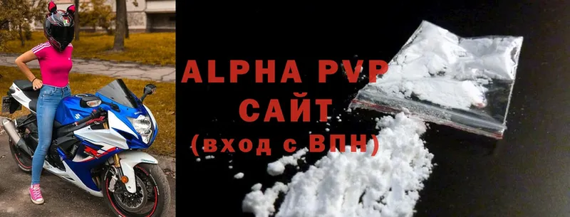 купить закладку  Курлово  A-PVP VHQ 